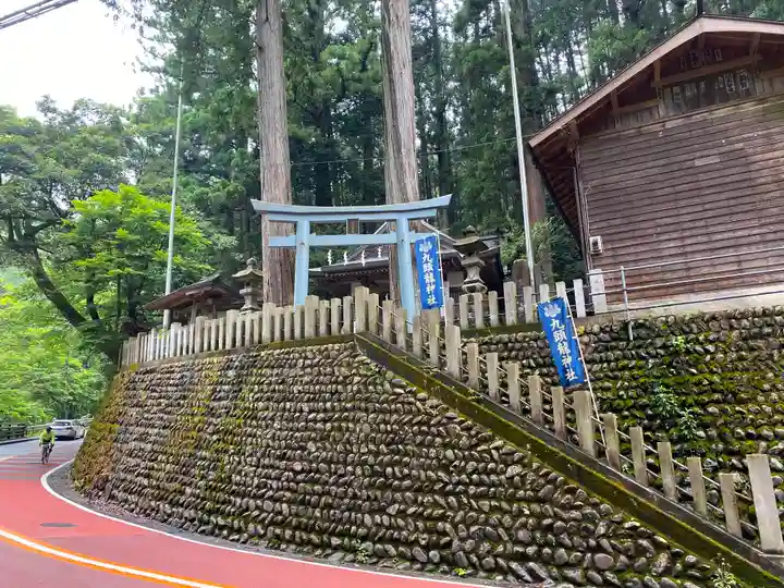 九頭龍神社のその他建物