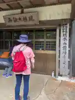 奥前神寺(前神寺奥の院)(愛媛県)