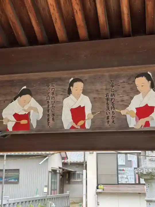 白山神社(二子町)の{uncategorized: "未分類", other: "その他", undefined: "問題あり", building: "その他建物", grave: "お墓", sacred_gate: "鳥居", guardian: "狛犬", statue: "像", buddha: "仏像", history: "歴史", nature: "自然", garden: "庭園", animal: "動物", pagoda: "塔", temizu: "手水舎", mountain_gate: "山門・神門", sanctuary: "本殿・本堂", subordinate: "末社・摂社", art: "芸術", scenery: "景色", jizo: "地蔵", ema: "絵馬", goshuin: "御朱印", omikuji: "おみくじ", items: "授与品その他", amulet: "お守り", goshuincho: "御朱印帳", eats: "食事", festival: "お祭り", votive_dance: "神楽", shichigosan: "七五三参", wedding: "結婚式", experience: "体験その他", initially: "初詣", around: "周辺", anti_infection: "感染症対策"}