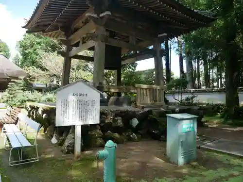 國分寺の建物その他