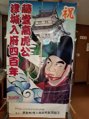 高山神社のその他建物