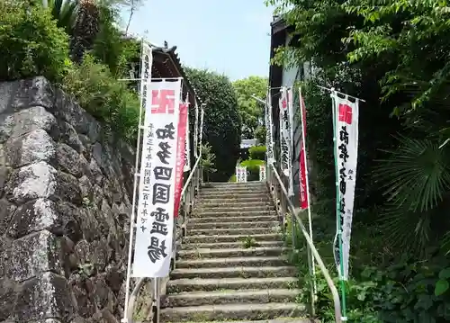 葦航寺のその他建物