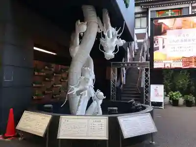 万松寺(愛知県)