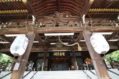 妙法寺のその他建物