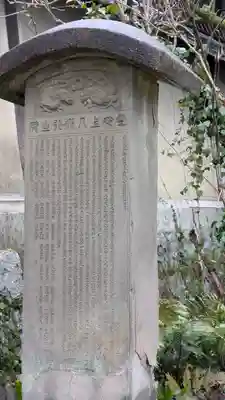 西光寺(京都府)