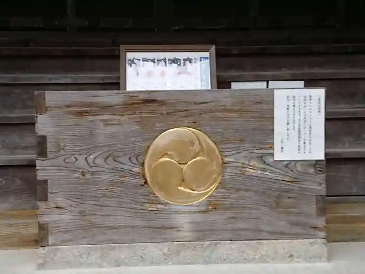 五所八幡宮のその他建物