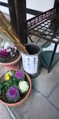 妙照寺のその他建物