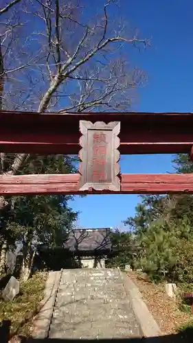 蛟蝄神社門の宮のその他建物