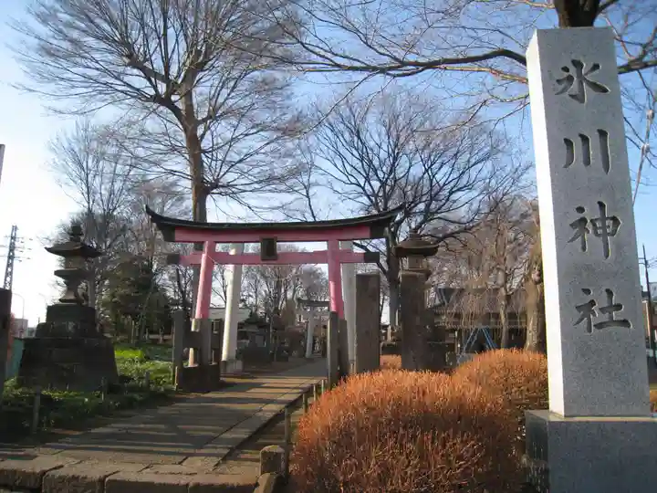 上町氷川神社(埼玉県)