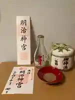 明治神宮(東京都)