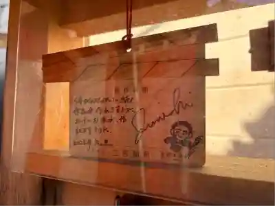 三吉稲荷神社(京都府)