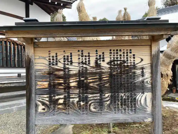 青蓮寺(兵庫県)