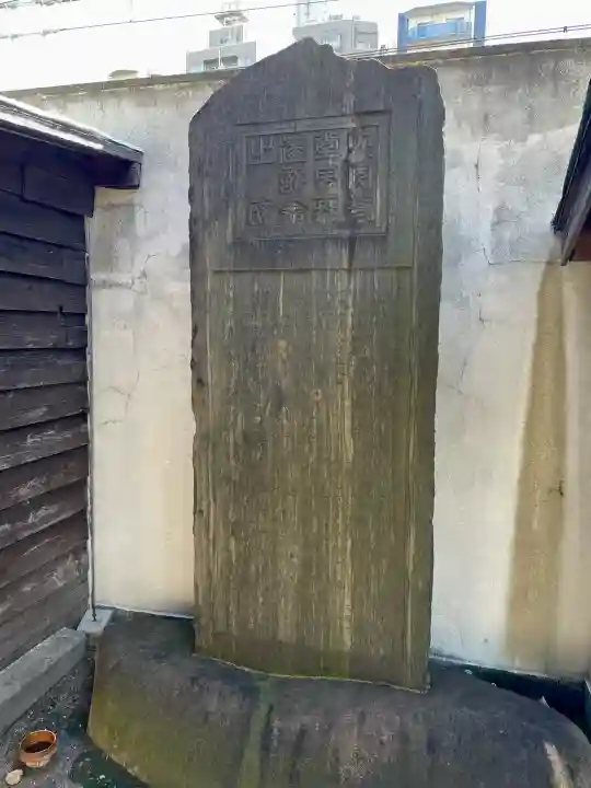 大安寺(神奈川県)