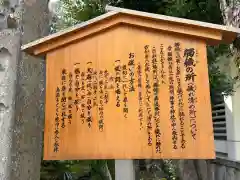 白山比咩神社(石川県)