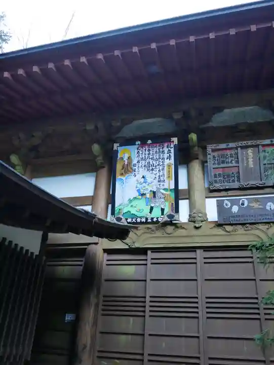 水潜寺のその他建物