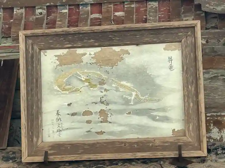 文殊堂の{uncategorized: "未分類", other: "その他", undefined: "問題あり", building: "その他建物", grave: "お墓", sacred_gate: "鳥居", guardian: "狛犬", statue: "像", buddha: "仏像", history: "歴史", nature: "自然", garden: "庭園", animal: "動物", pagoda: "塔", temizu: "手水舎", mountain_gate: "山門・神門", sanctuary: "本殿・本堂", subordinate: "末社・摂社", art: "芸術", scenery: "景色", jizo: "地蔵", ema: "絵馬", goshuin: "御朱印", omikuji: "おみくじ", items: "授与品その他", amulet: "お守り", goshuincho: "御朱印帳", eats: "食事", festival: "お祭り", votive_dance: "神楽", shichigosan: "七五三参", wedding: "結婚式", experience: "体験その他", initially: "初詣", around: "周辺", anti_infection: "感染症対策"}