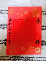 鷹栖神社(北海道)