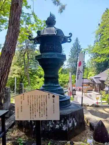 土津神社｜こどもと出世の神さま(福島県)