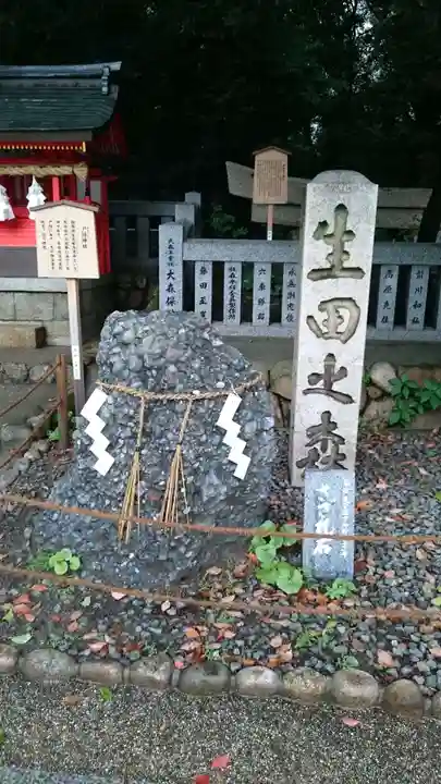 生田神社のその他建物