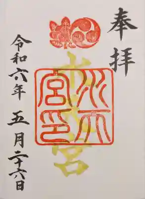 水天宮(東京都)