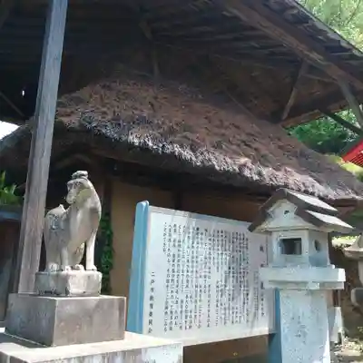 呑香稲荷神社(岩手県)