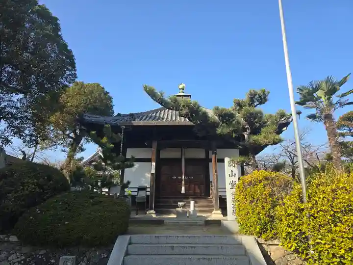 久米田寺(大阪府)