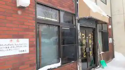 神楽神社の周辺