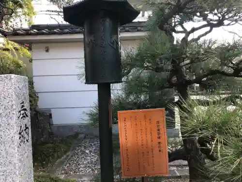 竜泉院の{uncategorized: "未分類", other: "その他", undefined: "問題あり", building: "その他建物", grave: "お墓", sacred_gate: "鳥居", guardian: "狛犬", statue: "像", buddha: "仏像", history: "歴史", nature: "自然", garden: "庭園", animal: "動物", pagoda: "塔", temizu: "手水舎", mountain_gate: "山門・神門", sanctuary: "本殿・本堂", subordinate: "末社・摂社", art: "芸術", scenery: "景色", jizo: "地蔵", ema: "絵馬", goshuin: "御朱印", omikuji: "おみくじ", items: "授与品その他", amulet: "お守り", goshuincho: "御朱印帳", eats: "食事", festival: "お祭り", votive_dance: "神楽", shichigosan: "七五三参", wedding: "結婚式", experience: "体験その他", initially: "初詣", around: "周辺", anti_infection: "感染症対策"}