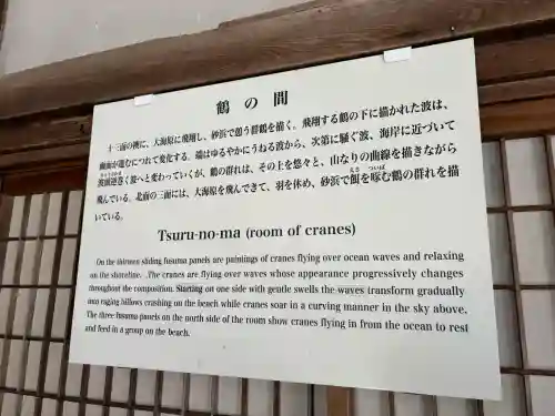 西教寺の{uncategorized: "未分類", other: "その他", undefined: "問題あり", building: "その他建物", grave: "お墓", sacred_gate: "鳥居", guardian: "狛犬", statue: "像", buddha: "仏像", history: "歴史", nature: "自然", garden: "庭園", animal: "動物", pagoda: "塔", temizu: "手水舎", mountain_gate: "山門・神門", sanctuary: "本殿・本堂", subordinate: "末社・摂社", art: "芸術", scenery: "景色", jizo: "地蔵", ema: "絵馬", goshuin: "御朱印", omikuji: "おみくじ", items: "授与品その他", amulet: "お守り", goshuincho: "御朱印帳", eats: "食事", festival: "お祭り", votive_dance: "神楽", shichigosan: "七五三参", wedding: "結婚式", experience: "体験その他", initially: "初詣", around: "周辺", anti_infection: "感染症対策"}