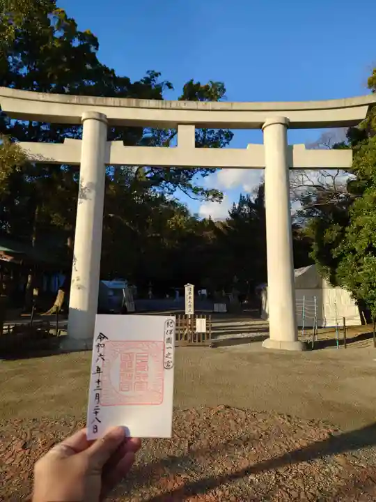 日前神宮・國懸神宮(和歌山県)