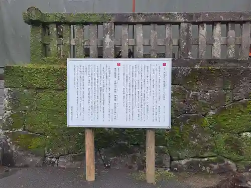 鹿児島神宮(鹿児島県)