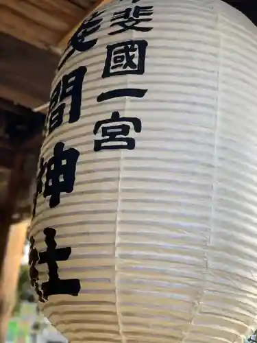 甲斐國一宮 浅間神社のその他建物