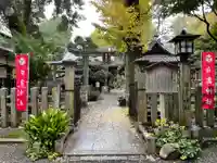 白雲神社(京都府)
