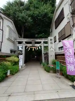 戸越八幡神社の鳥居