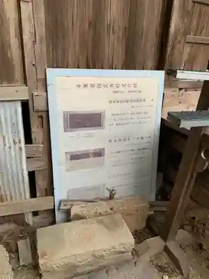 福善寺(千葉県)