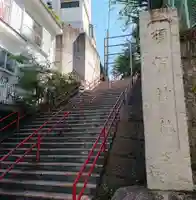 須賀神社のその他建物