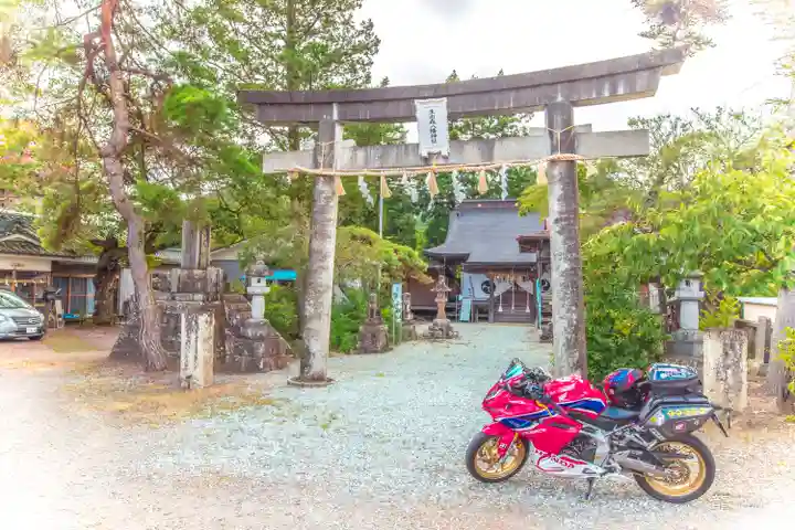生出森八幡神社(里宮)(宮城県)