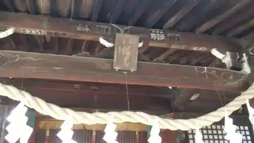 峯ヶ岡八幡神社のその他建物