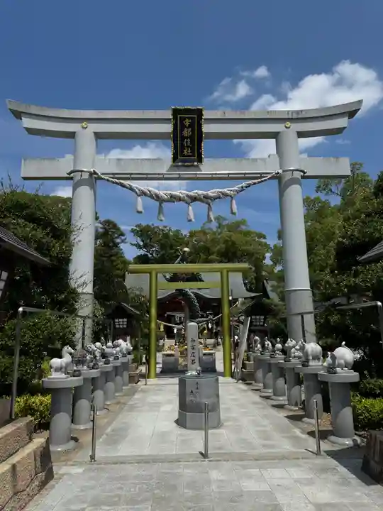 田村神社(香川県)