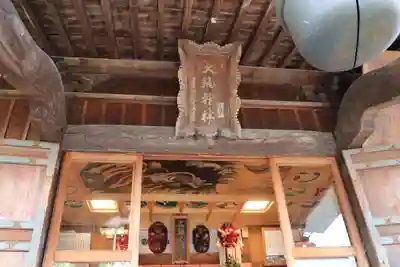 大鏑神社の本殿・本堂