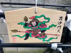 末廣神社の絵馬