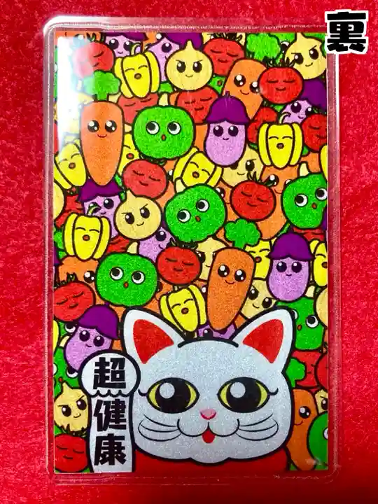 鹿角八坂神社の御朱印