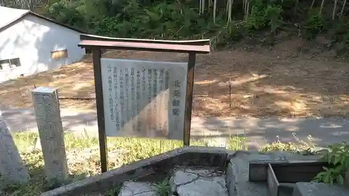 中山不動尊のその他建物