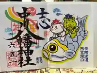 中川八幡神社(長崎県)