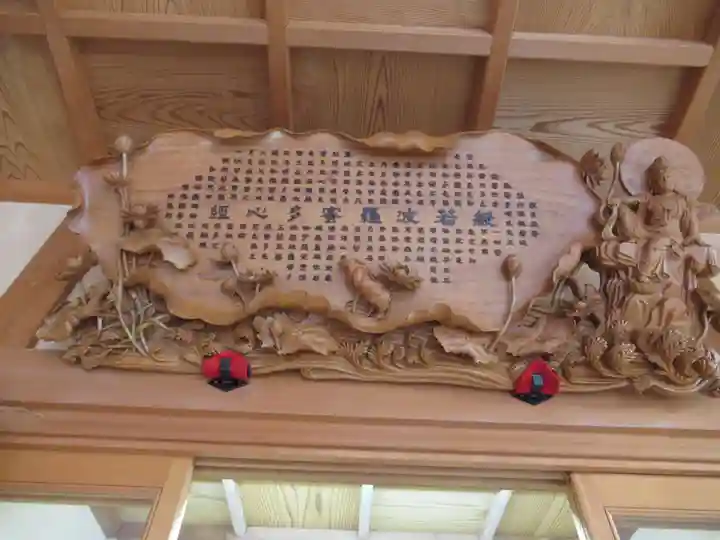 不動院(板橋不動尊)(茨城県)