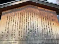 西教寺(京都府)