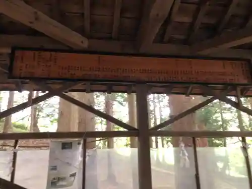 阿禮神社奧宮のその他建物