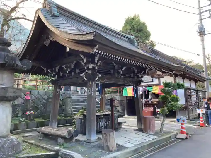 金乗院放光寺の手水舎