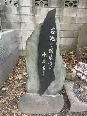 普門院の{uncategorized: "未分類", other: "その他", undefined: "問題あり", building: "その他建物", grave: "お墓", sacred_gate: "鳥居", guardian: "狛犬", statue: "像", buddha: "仏像", history: "歴史", nature: "自然", garden: "庭園", animal: "動物", pagoda: "塔", temizu: "手水舎", mountain_gate: "山門・神門", sanctuary: "本殿・本堂", subordinate: "末社・摂社", art: "芸術", scenery: "景色", jizo: "地蔵", ema: "絵馬", goshuin: "御朱印", omikuji: "おみくじ", items: "授与品その他", amulet: "お守り", goshuincho: "御朱印帳", eats: "食事", festival: "お祭り", votive_dance: "神楽", shichigosan: "七五三参", wedding: "結婚式", experience: "体験その他", initially: "初詣", around: "周辺", anti_infection: "感染症対策"}