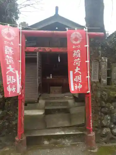 通力稲荷大明神(神奈川県)